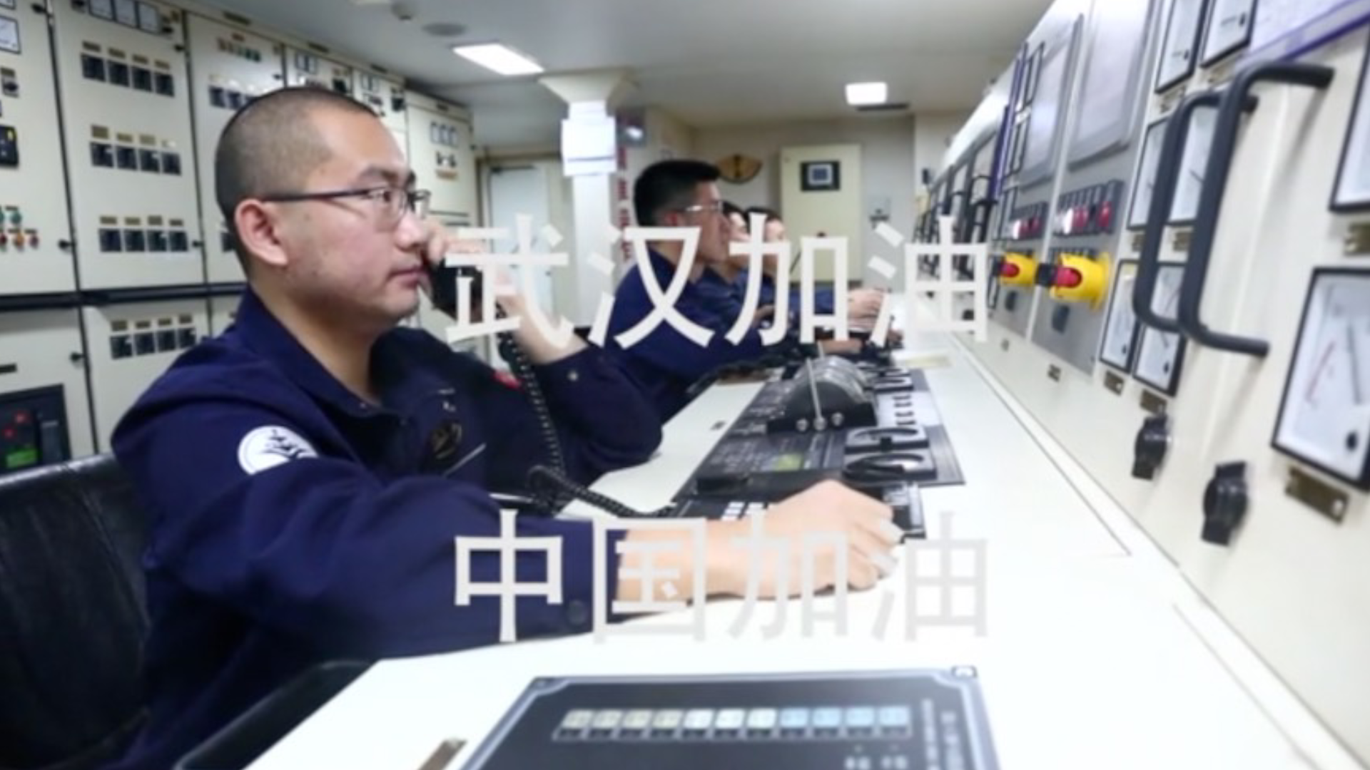 你能!我能!武汉能!远望运输船队,在任务一线为武汉加油